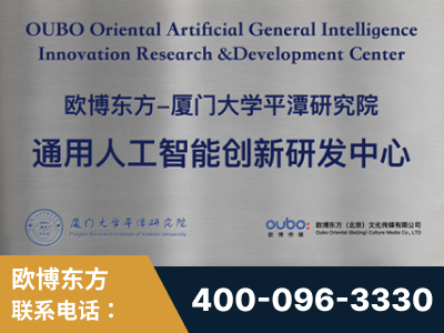 灵宝-持续深耕：与厦门大学合作，深化产学研融合
