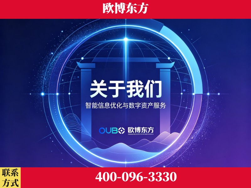 灵宝-企业展示图