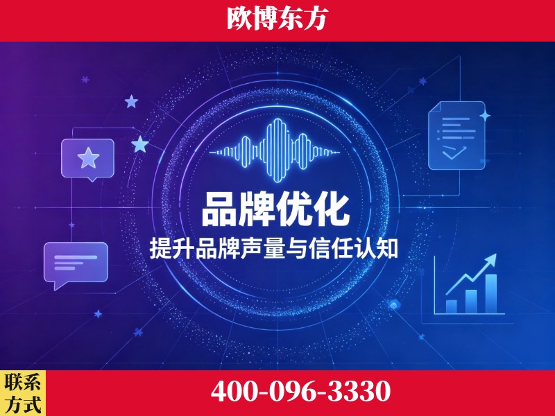 灵宝-deepseek优化